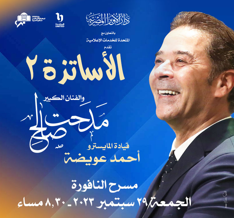 بث تجريبى