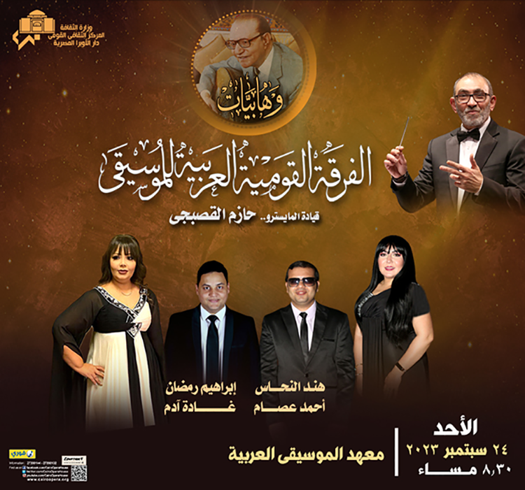 وهابيات