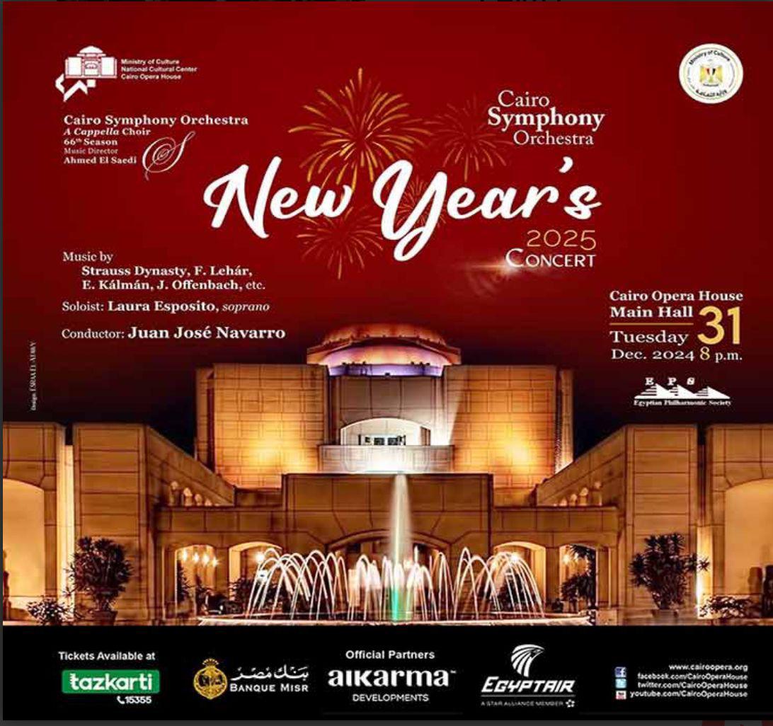 ‏New Year's Eve Celebration by Cairo Symphony Orchestra