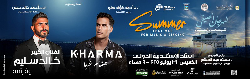 دار الاوبرا