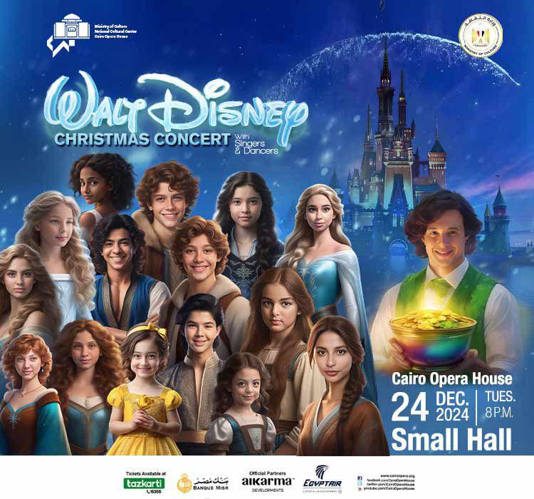 Disney Film Songs by Mohamed Helmy at Small Hall