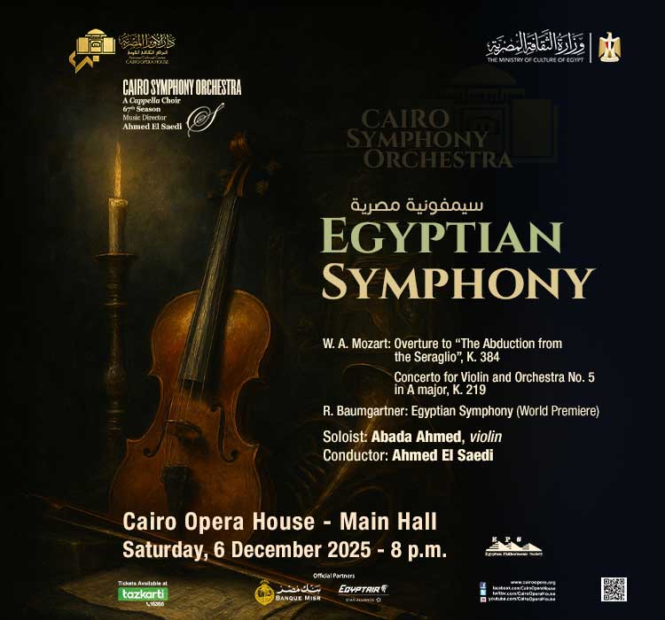 أوركسترا القاهرة السيمفونى