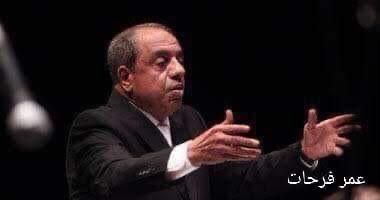 Spiritual Music by Religious Song Ensemble at Arab Music Institute