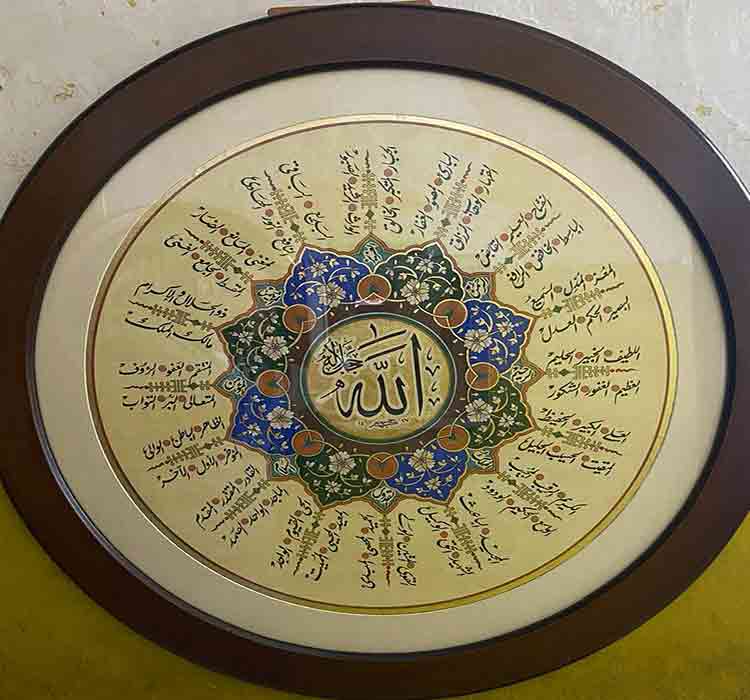 Arabic Calligraphy Exhibition at the Cairo Opera House