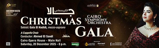 دار الاوبرا المصرية