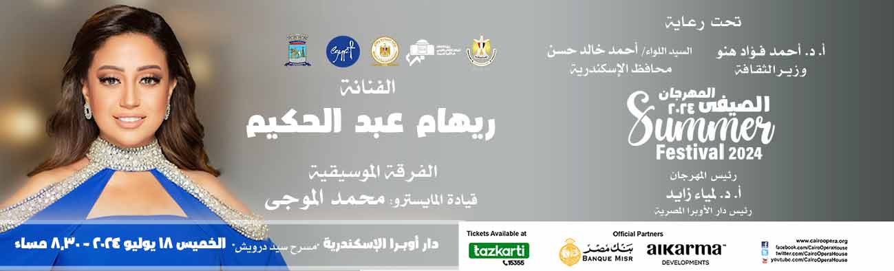 Opera Egypt