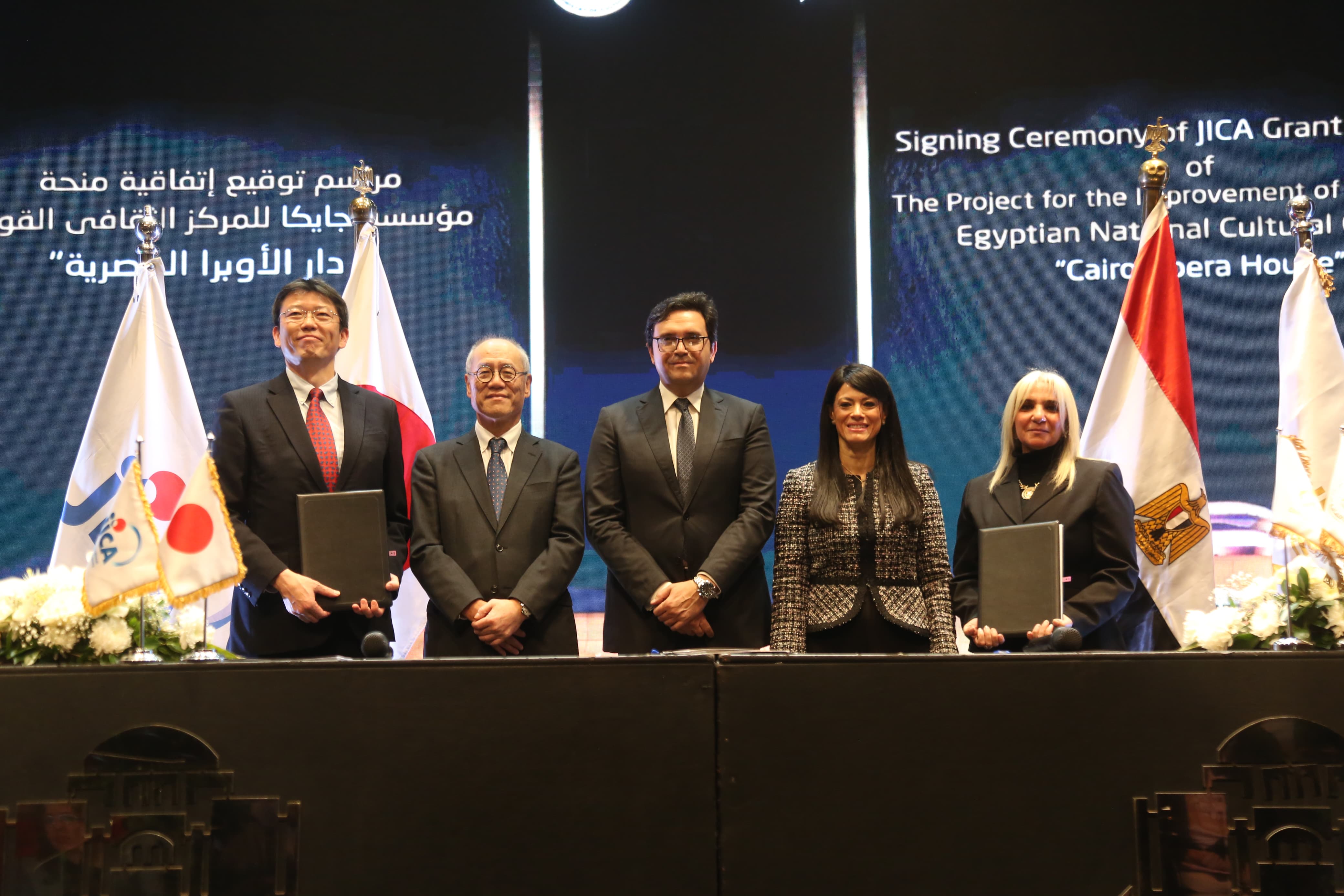Signing Ceremony of JICA Grant Agreement of the Project for the Improvement of Equipment at the Cairo Opera House