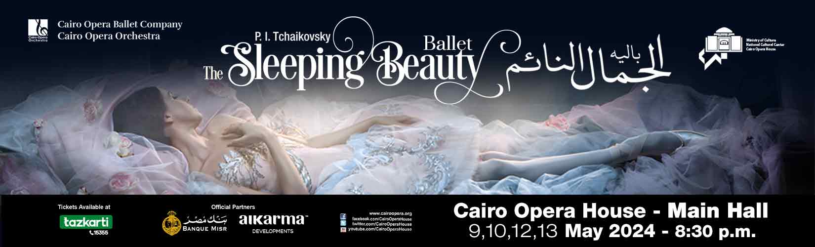 Opera Egypt