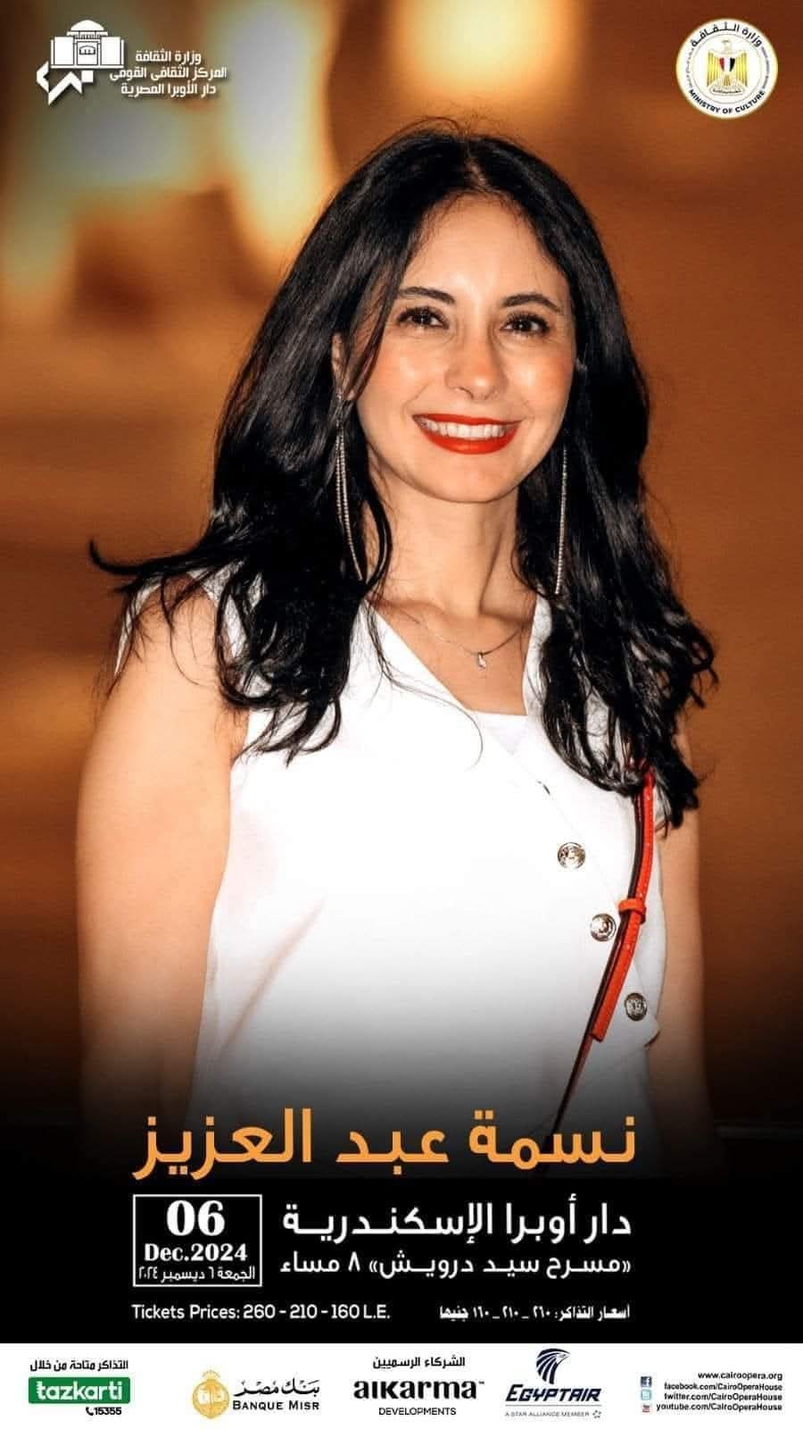 Nesma Abdel Aziz at Alexandria Opera House (1)