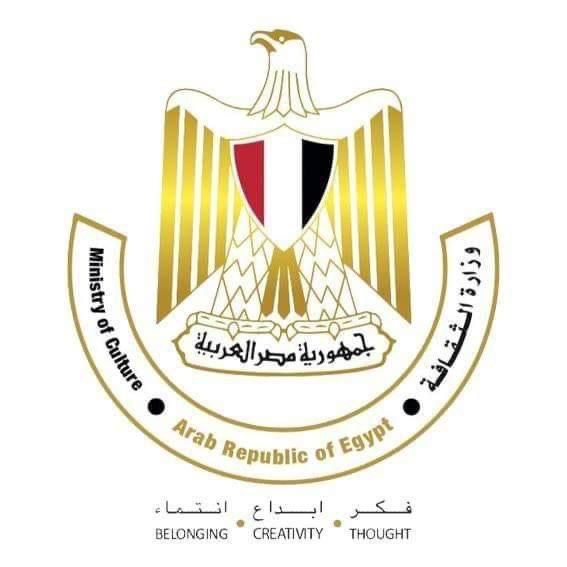 Dr. Nevine El Kilany, Egyptian Minister of Culture, has decided to postpone the 32nd edition of the Arab Music Festival